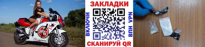 Купить наркотик Краснообск ГАШИШ Канабис КОКАИН Амфетамин Мефедрон