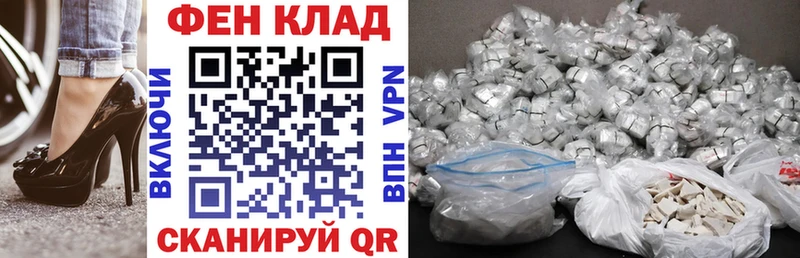 АМФЕТАМИН 97%  Краснообск 