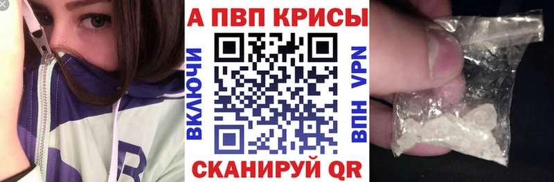 APVP СК  продажа наркотиков  Краснообск 