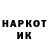 Метадон кристалл IlyuFlow