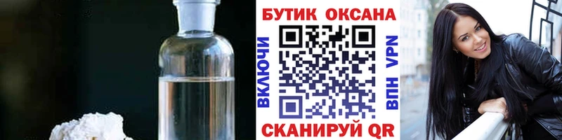 Бутират 99%  наркотики  Краснообск 
