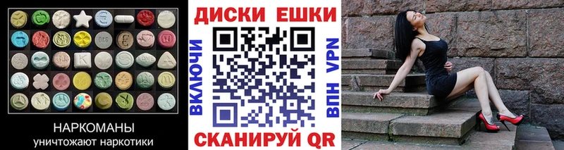 Ecstasy Punisher  Краснообск 