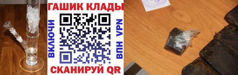 кракен онион  Краснообск  Гашиш хэш 