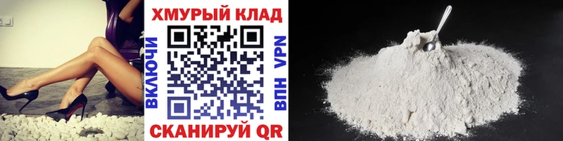 Героин герыч  Краснообск 