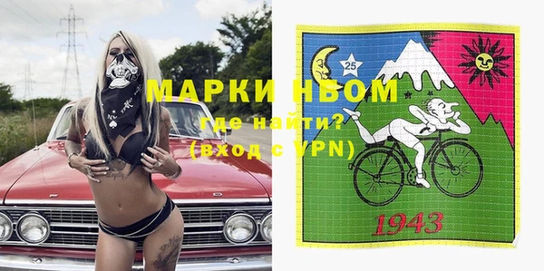 скорость mdpv Алексин