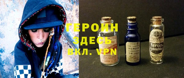 спиды Нефтекумск