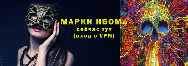 скорость mdpv Алексин