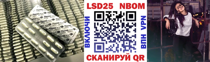 LSD-25 экстази ecstasy  Краснообск 