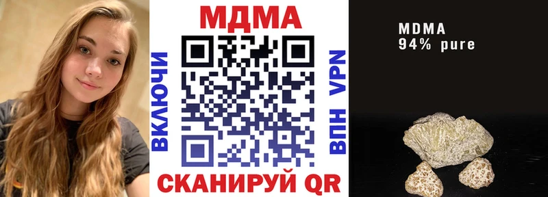 купить   Краснообск  MDMA VHQ 