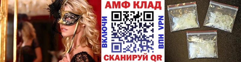 blacksprut сайт  закладка  Краснообск  МЕТАМФЕТАМИН кристалл 