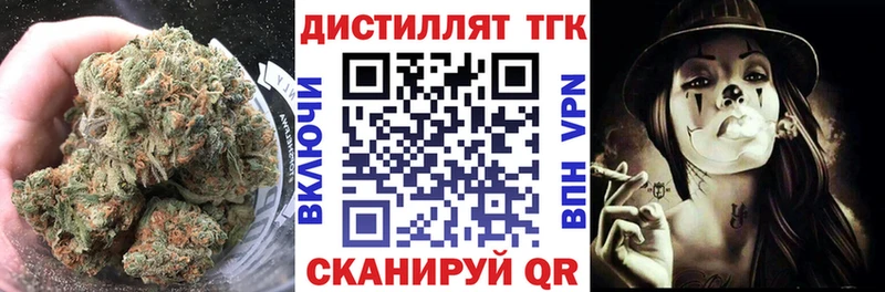 гидра как зайти  Краснообск  сайты даркнета как зайти  Дистиллят ТГК вейп 